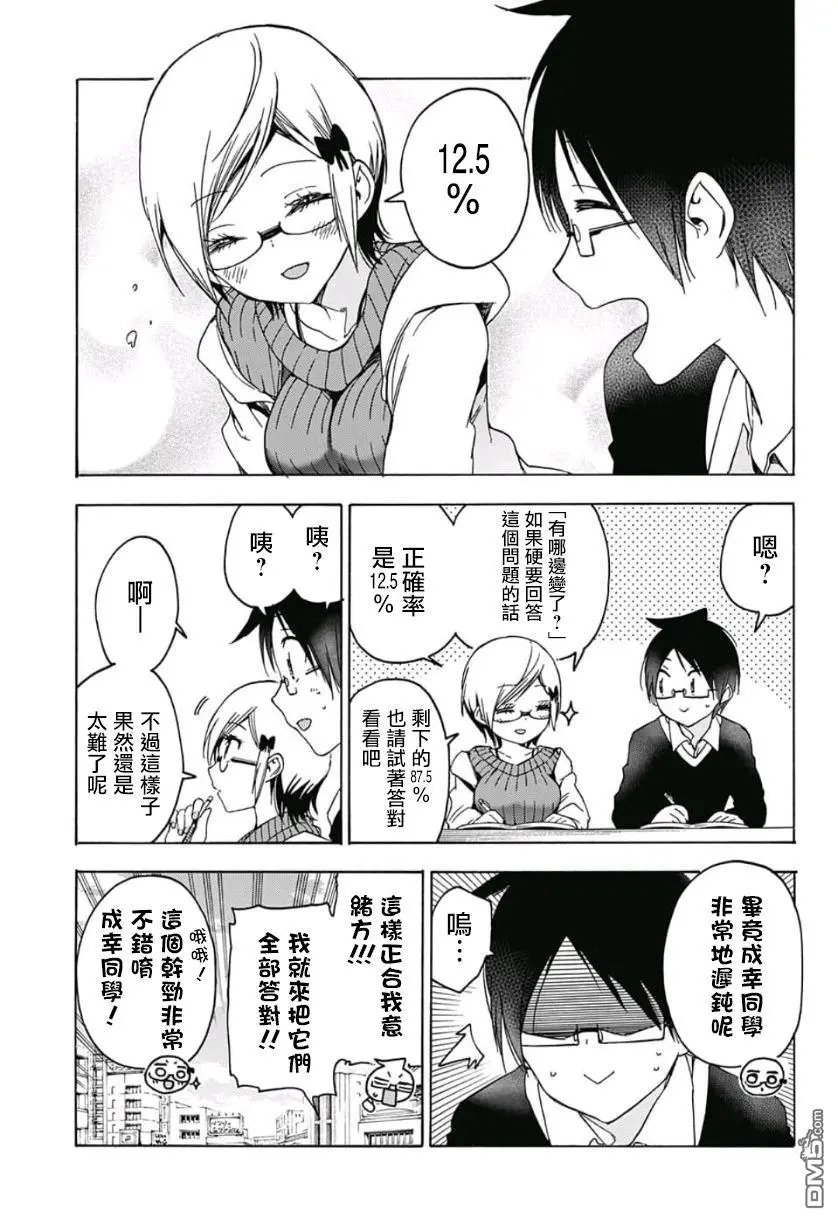 第124话
