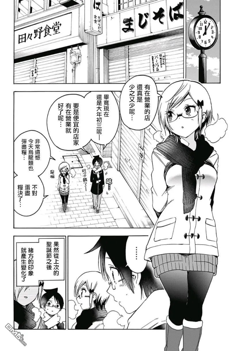 第124话