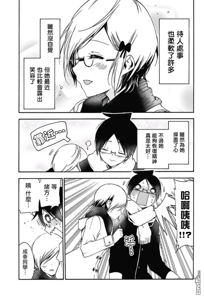 第124话