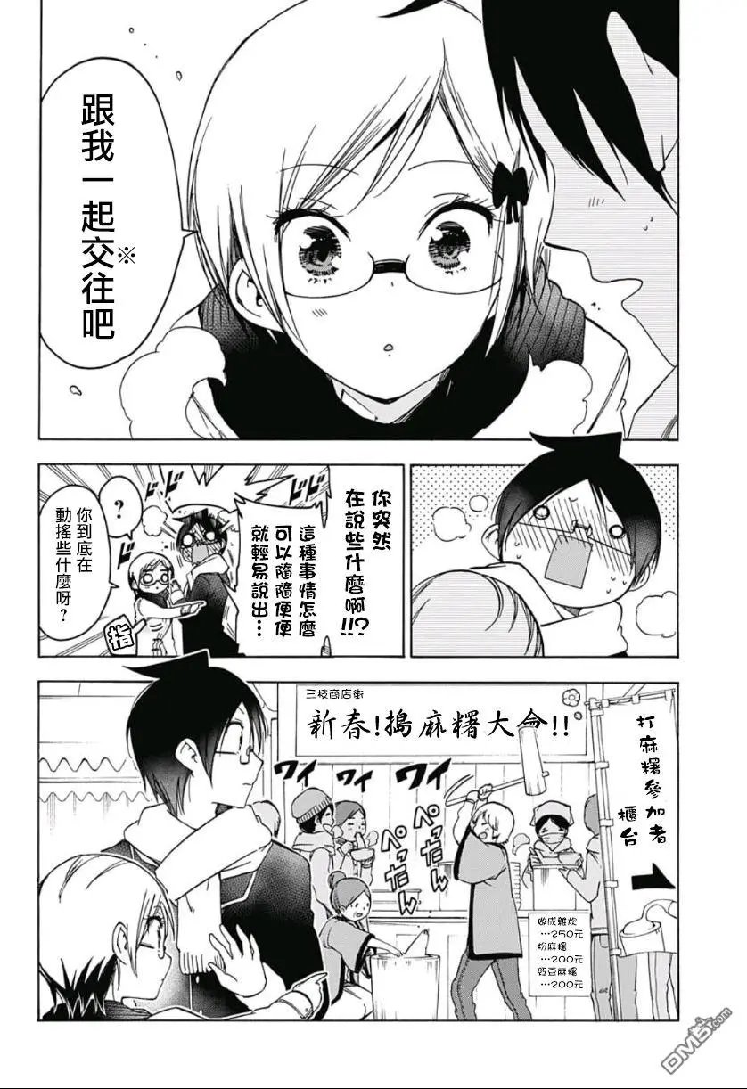 第124话