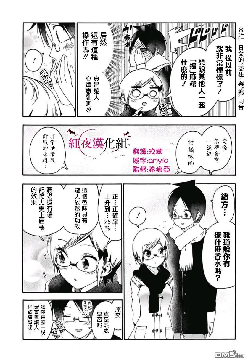 第124话
