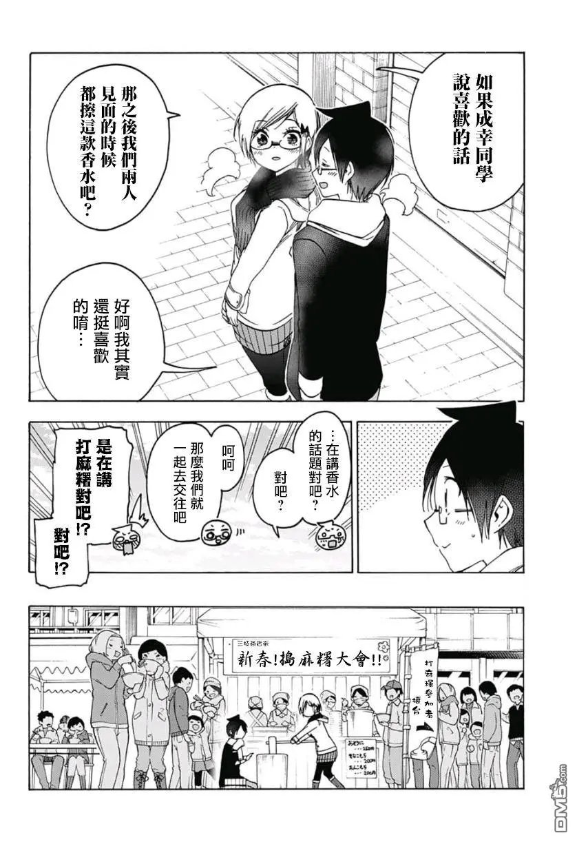 第124话