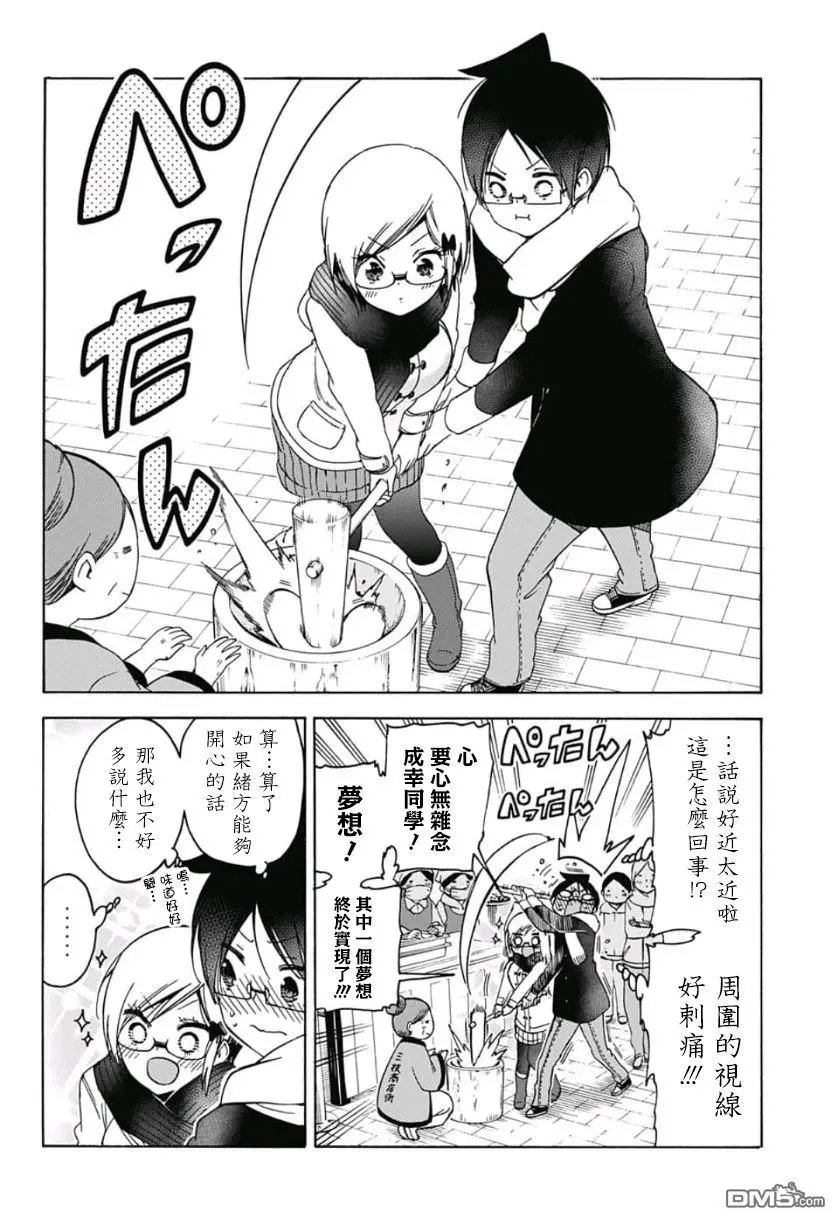 第124话