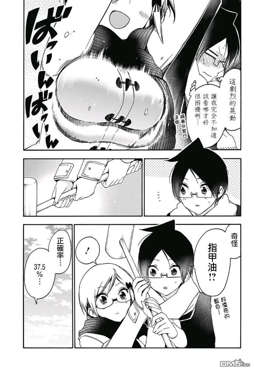第124话