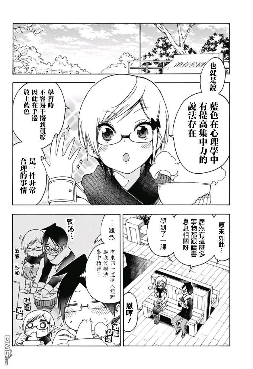 第124话