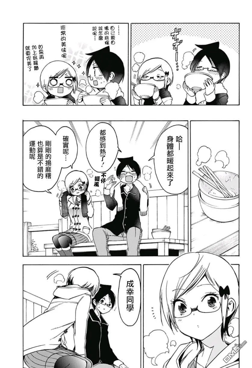 第124话