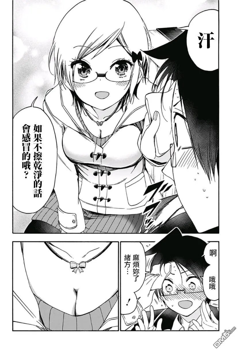 第124话