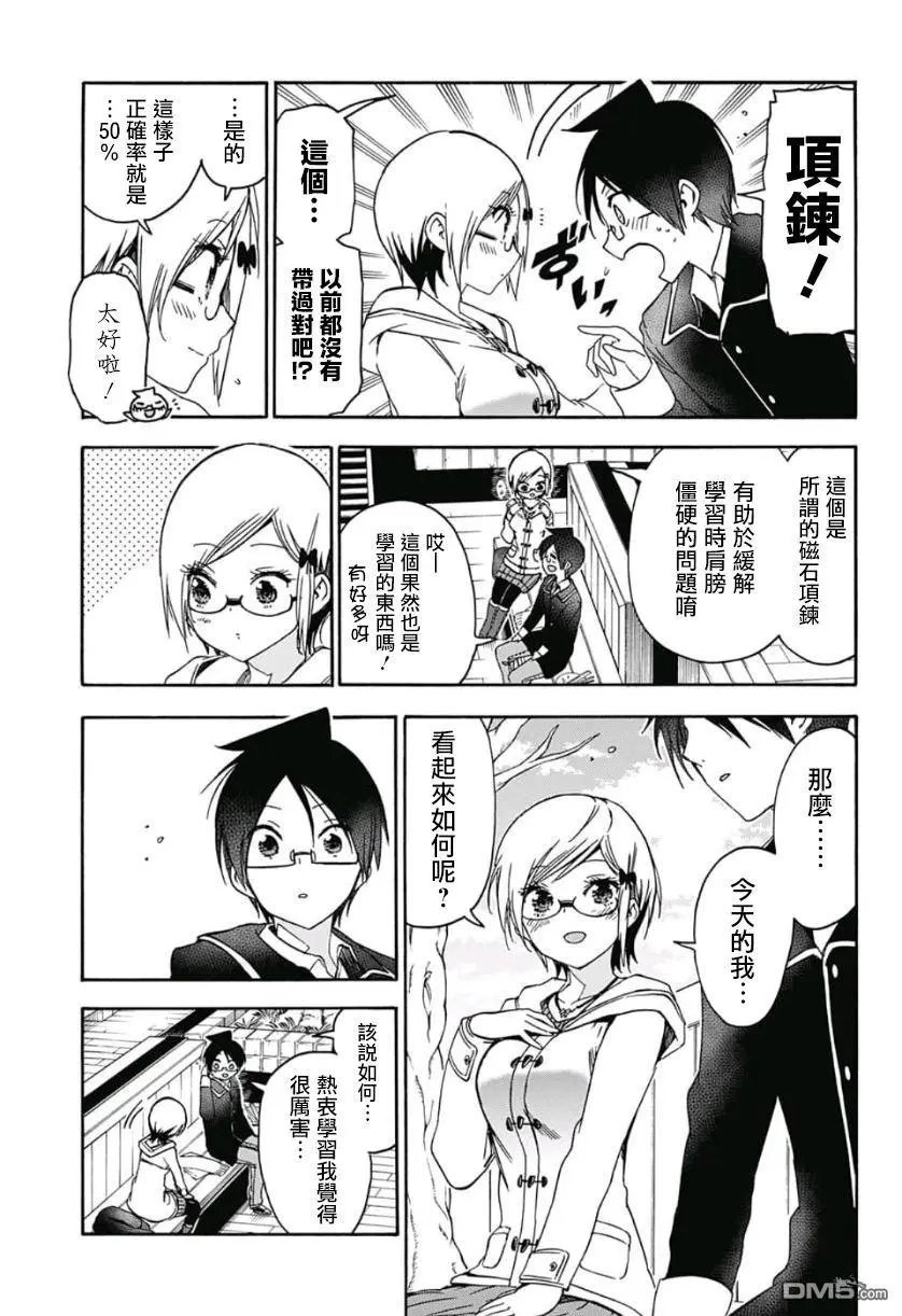 第124话