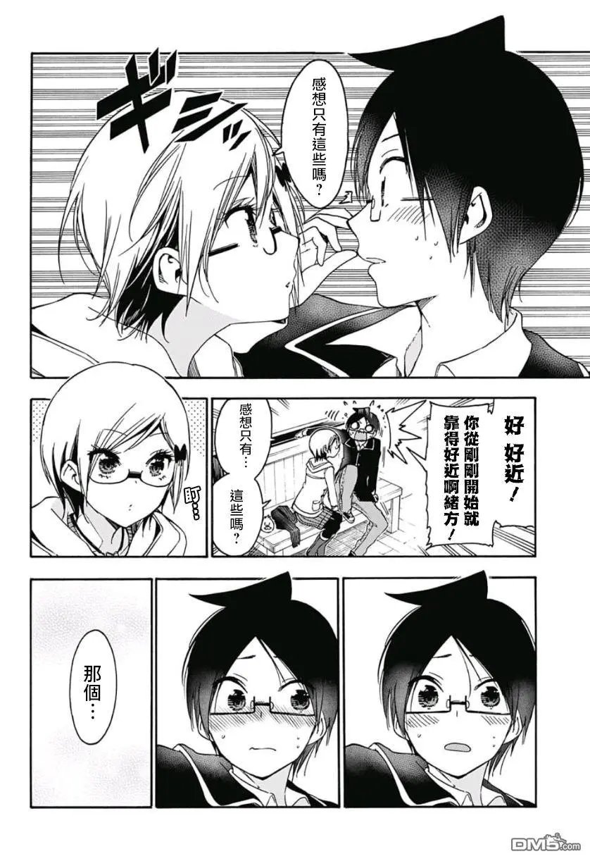 第124话