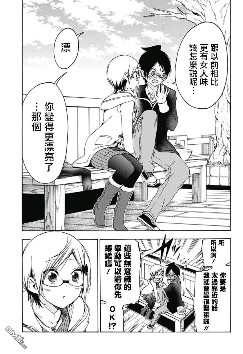 第124话