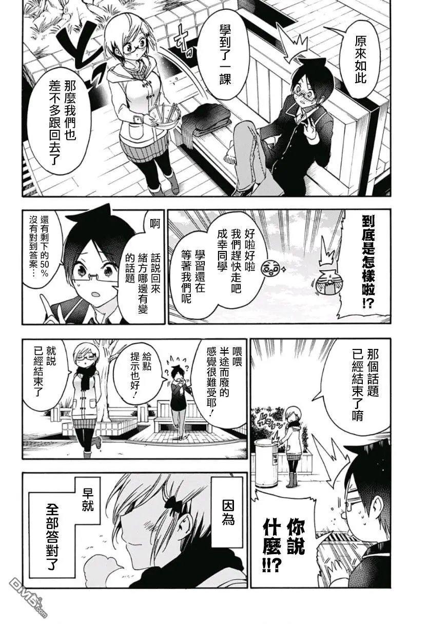 第124话