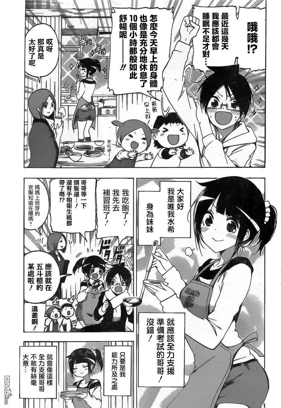 第125话