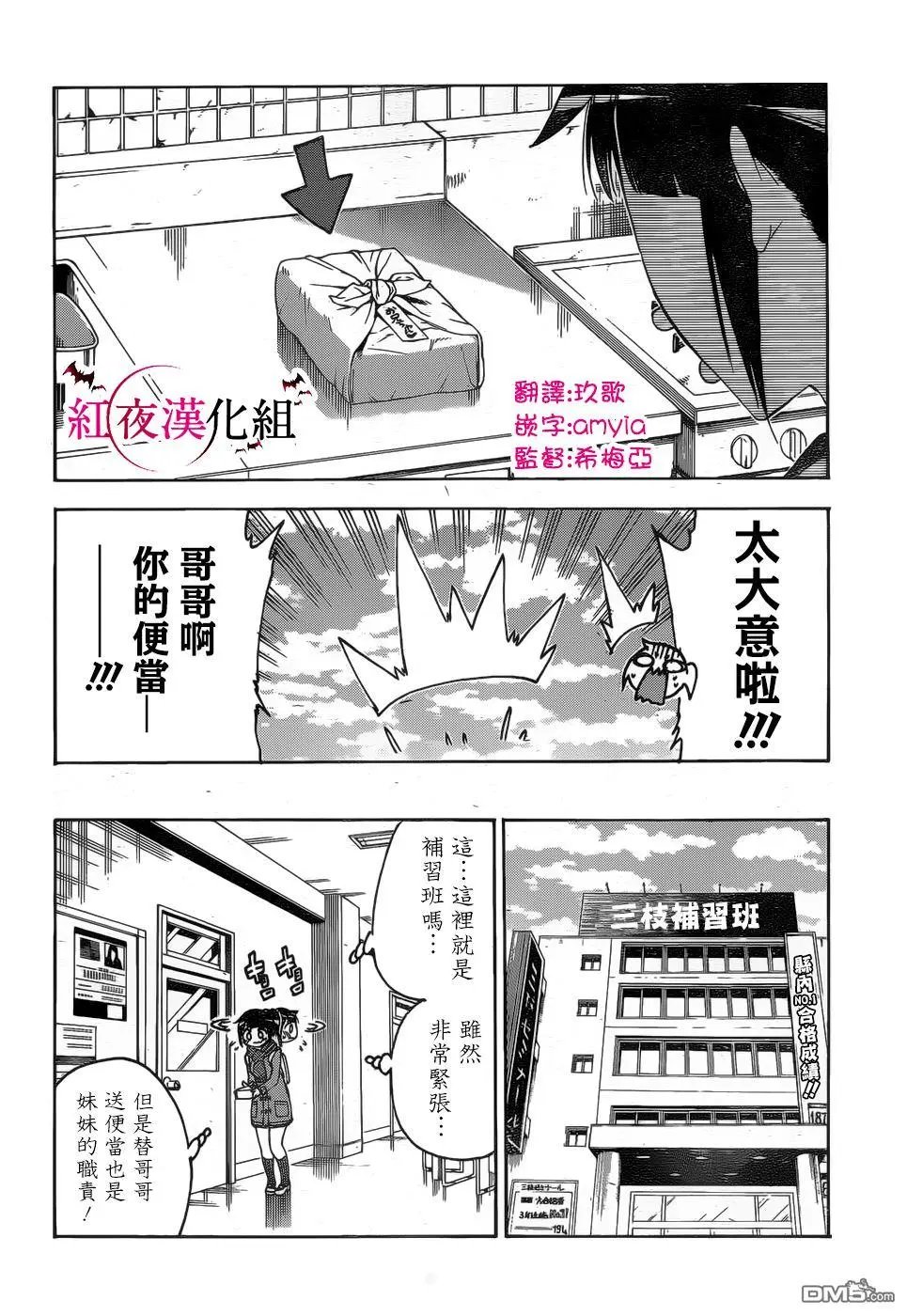 第125话