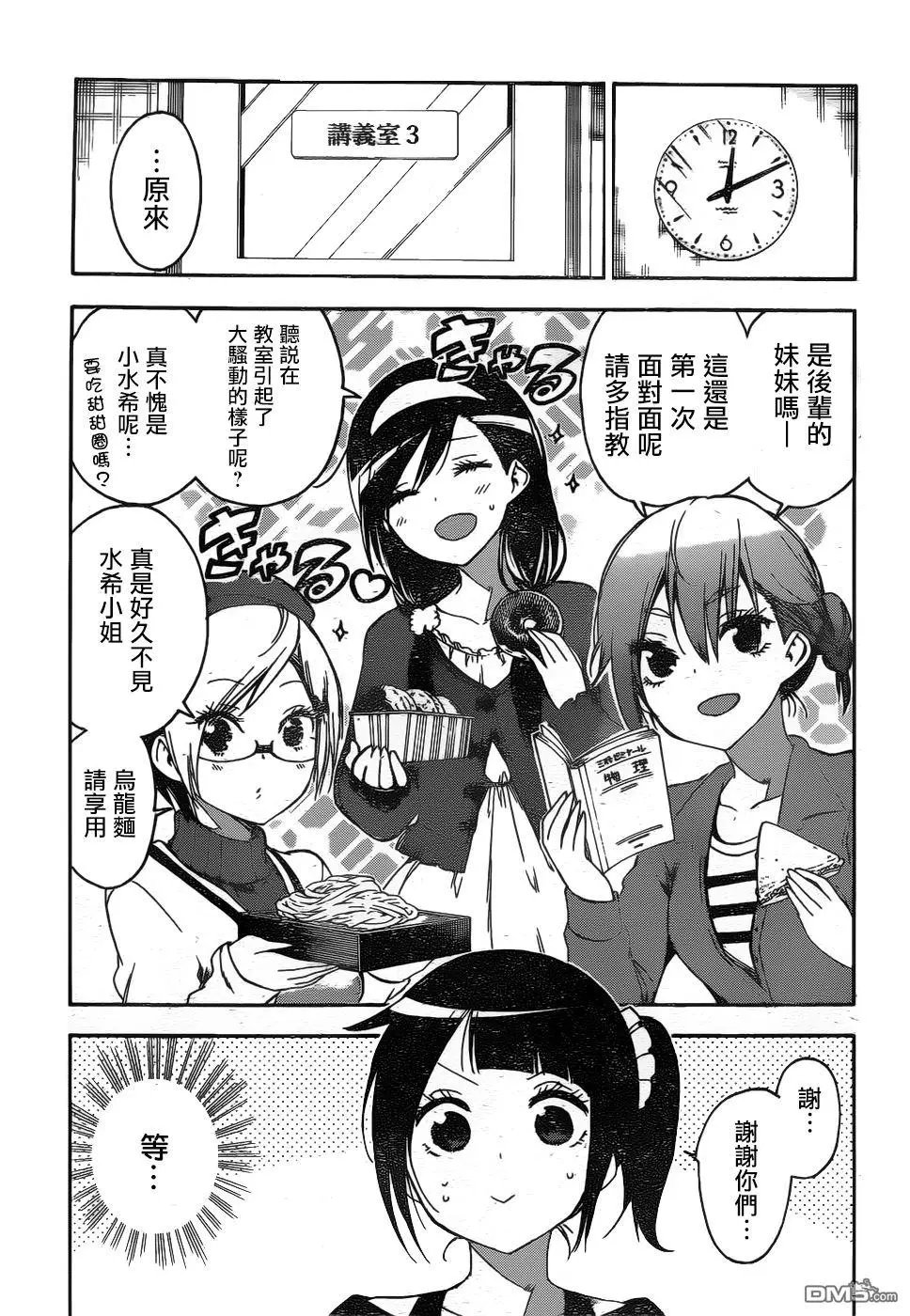 第125话