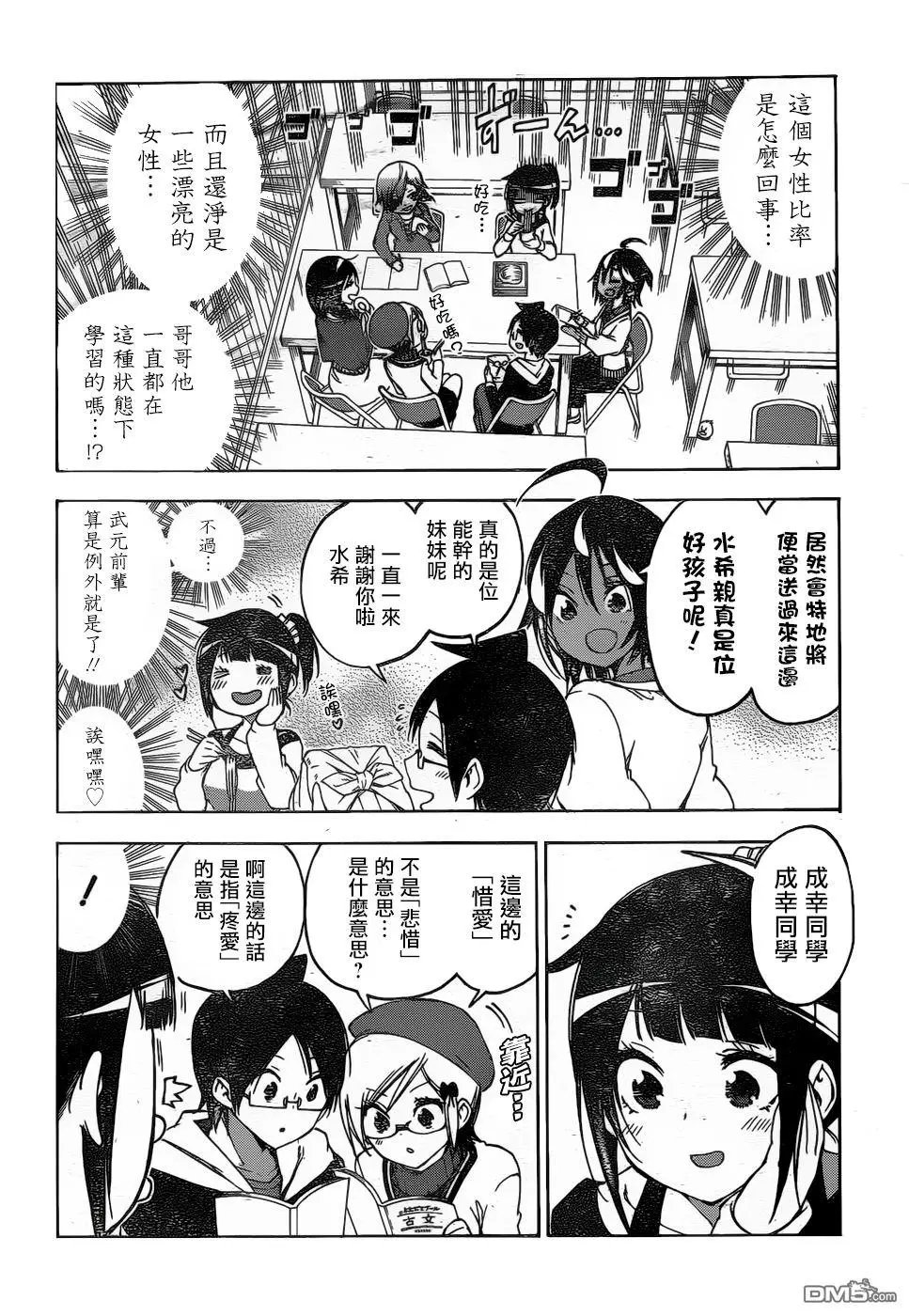 第125话