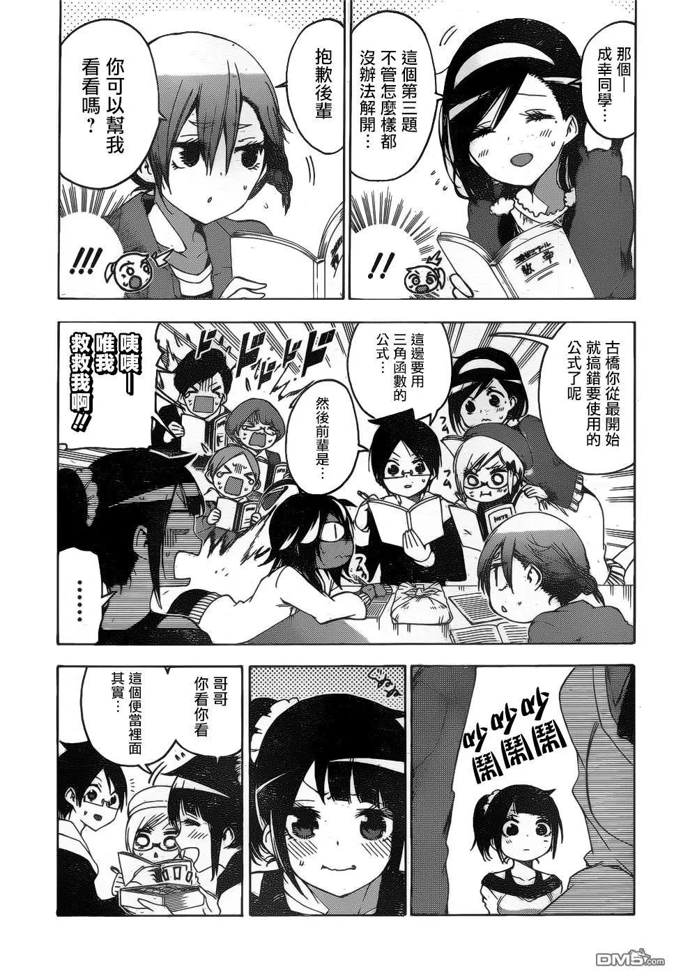 第125话