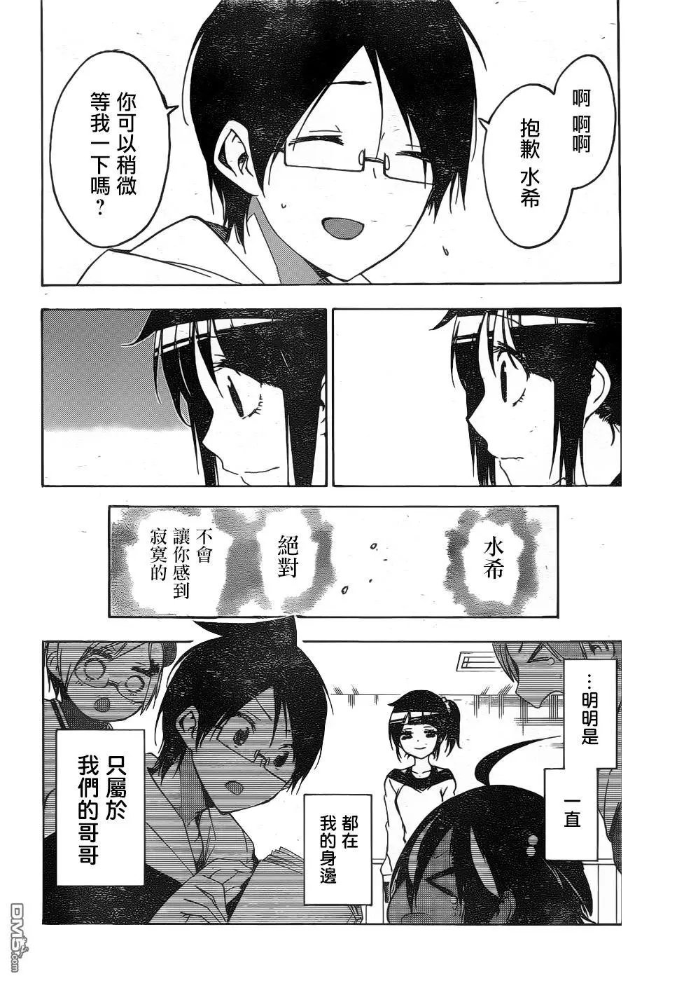 第125话