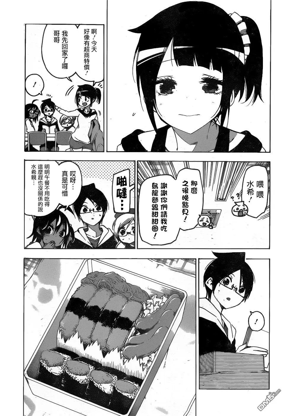 第125话