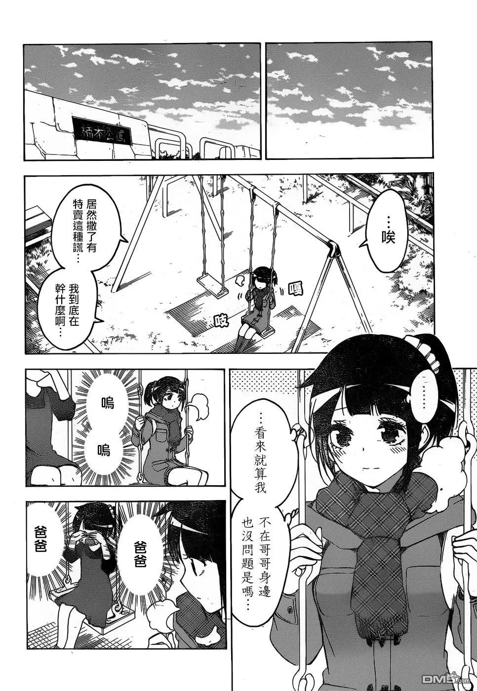 第125话