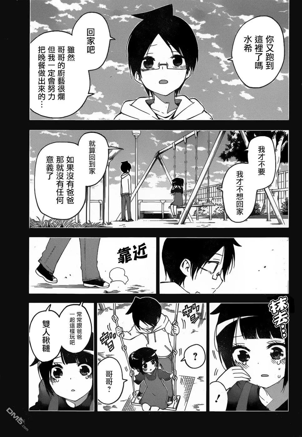 第125话