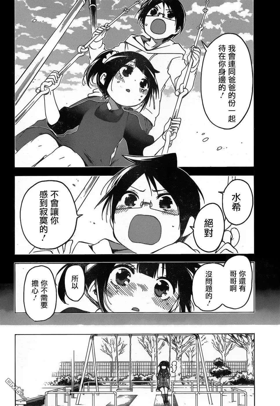 第125话