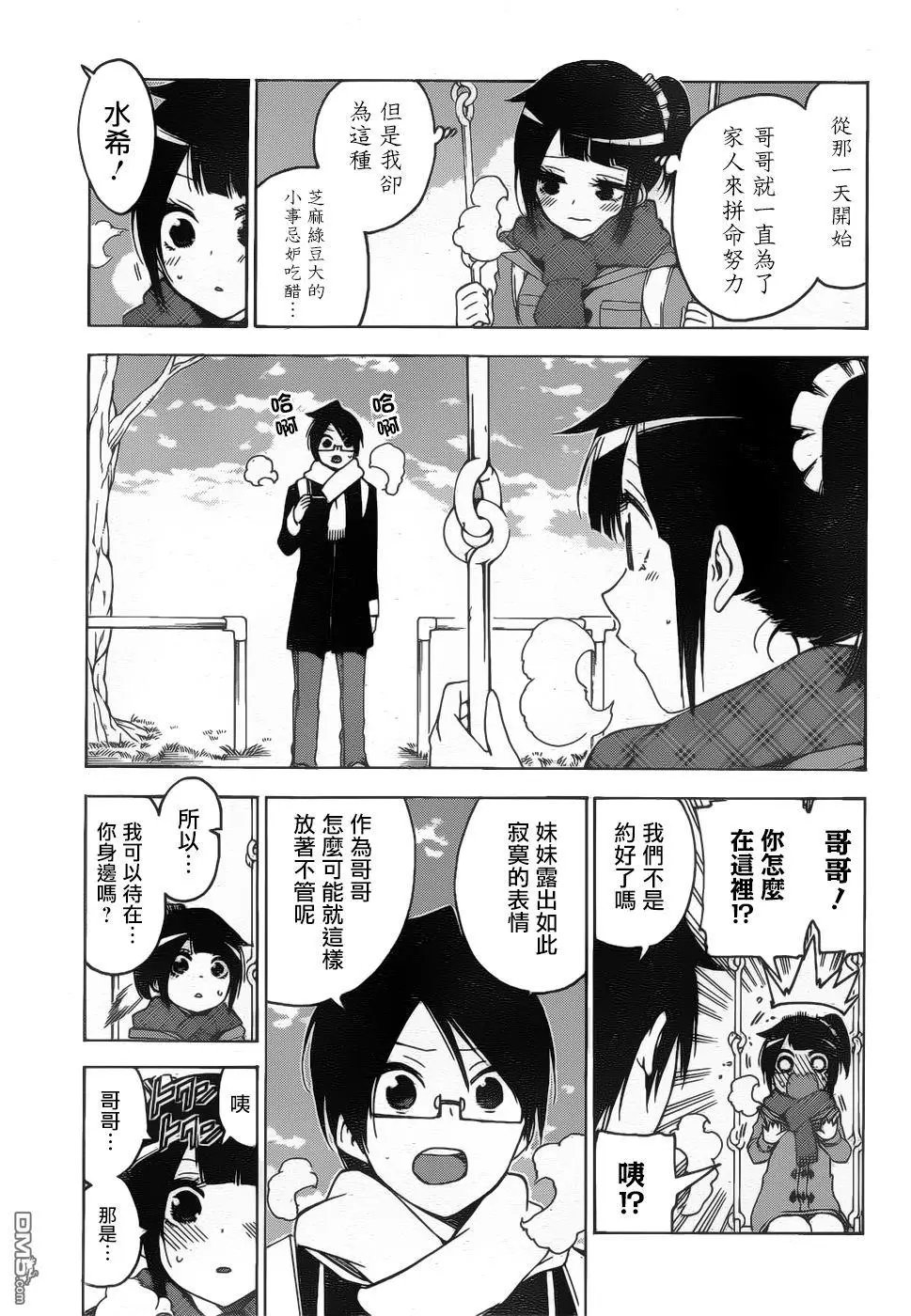 第125话