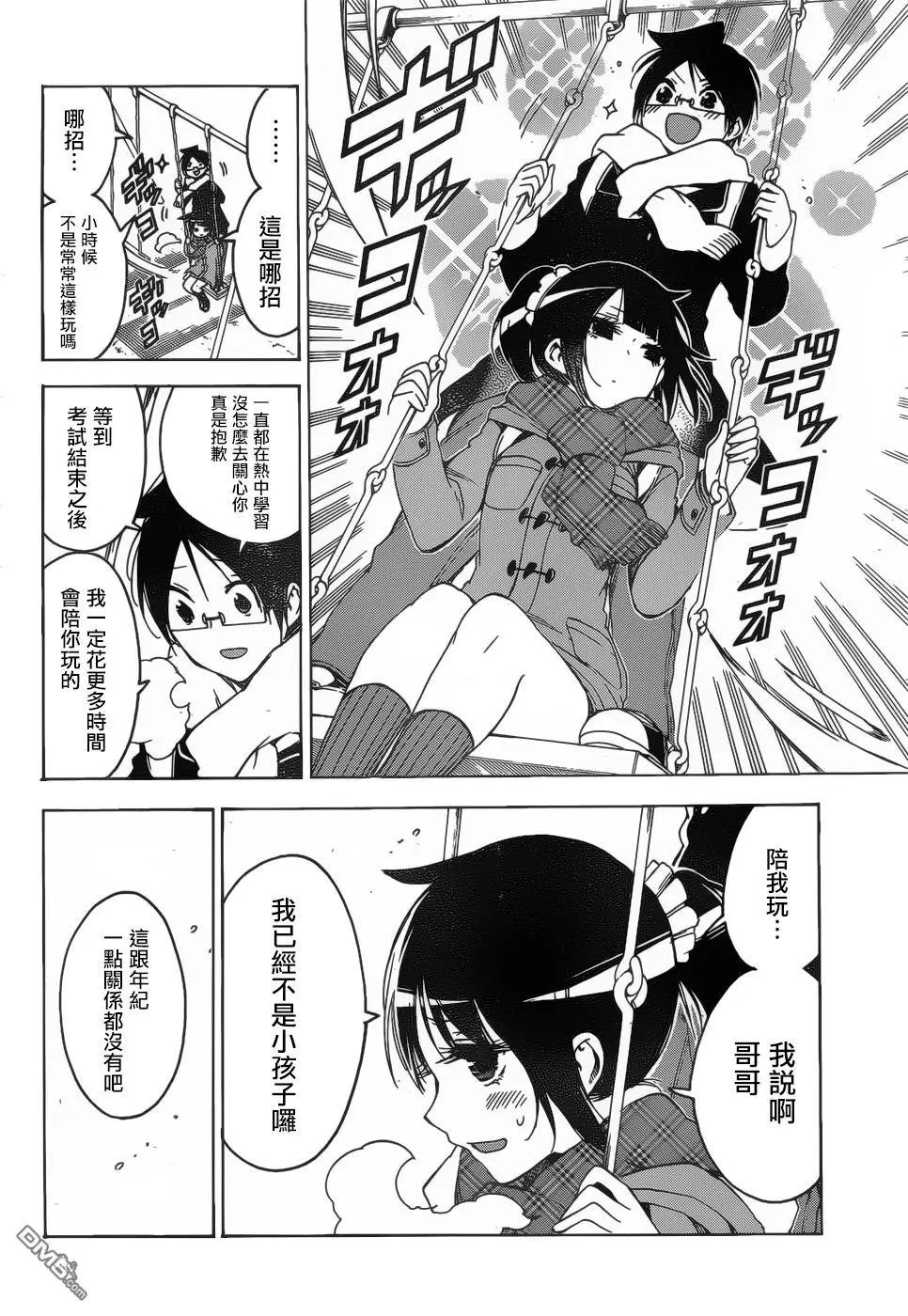 第125话
