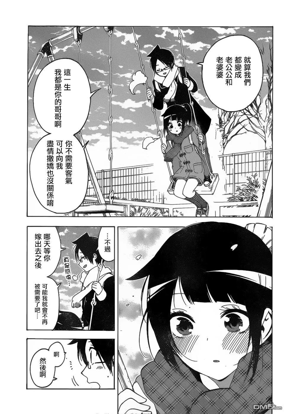 第125话