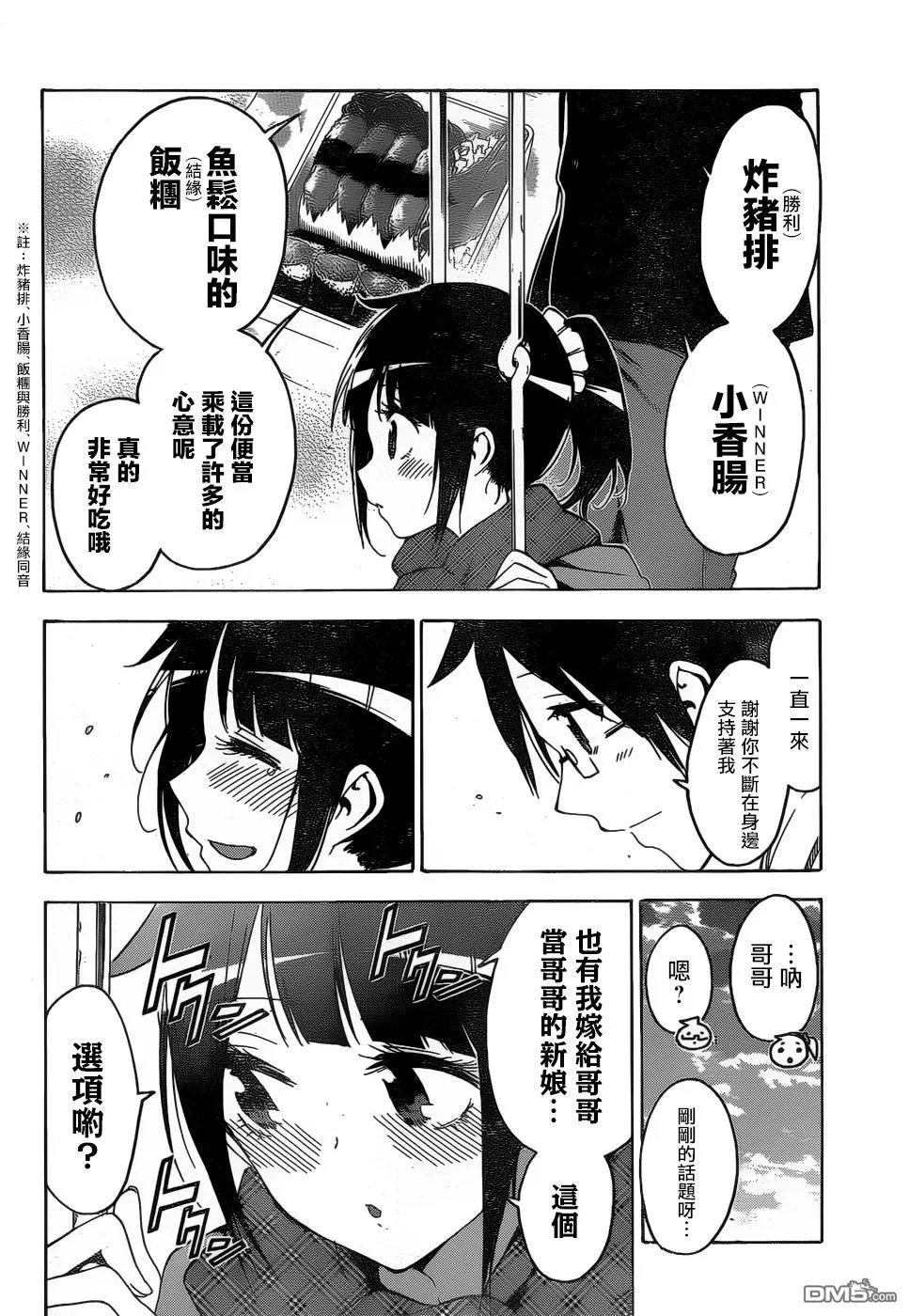 第125话