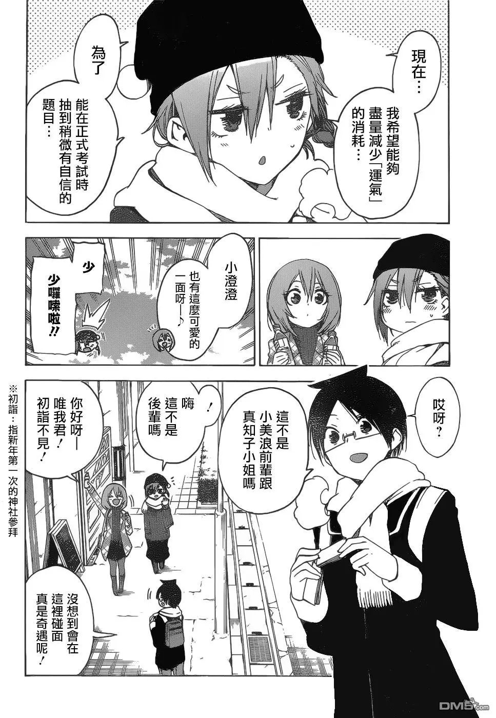 第126话