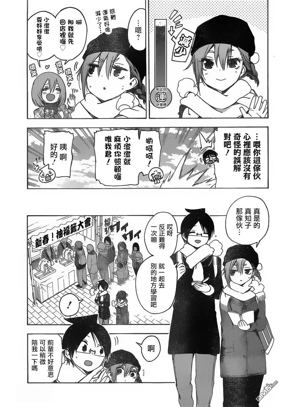 第126话
