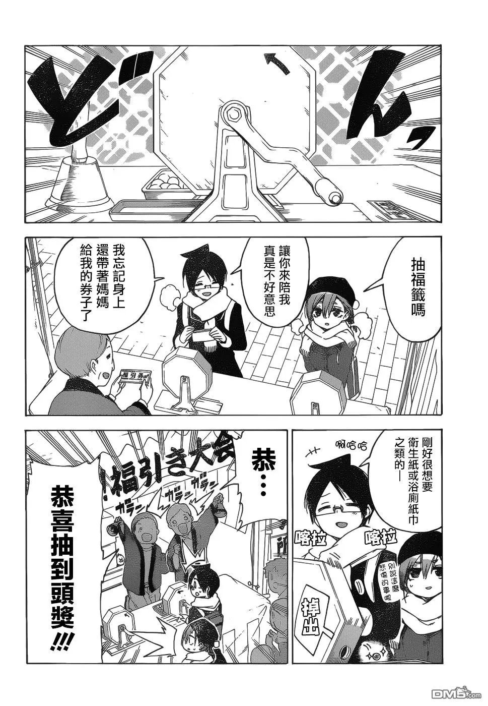 第126话