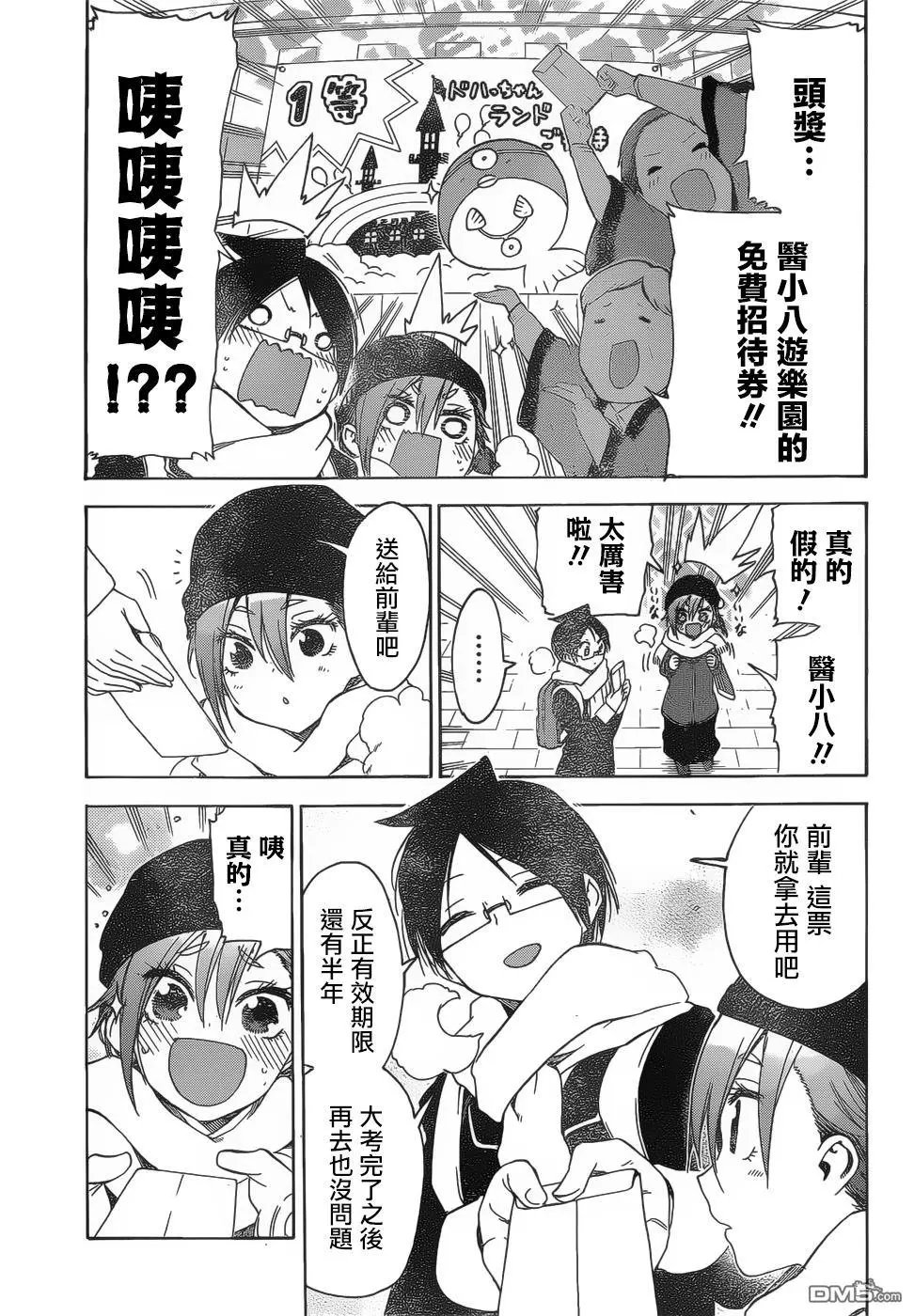 第126话