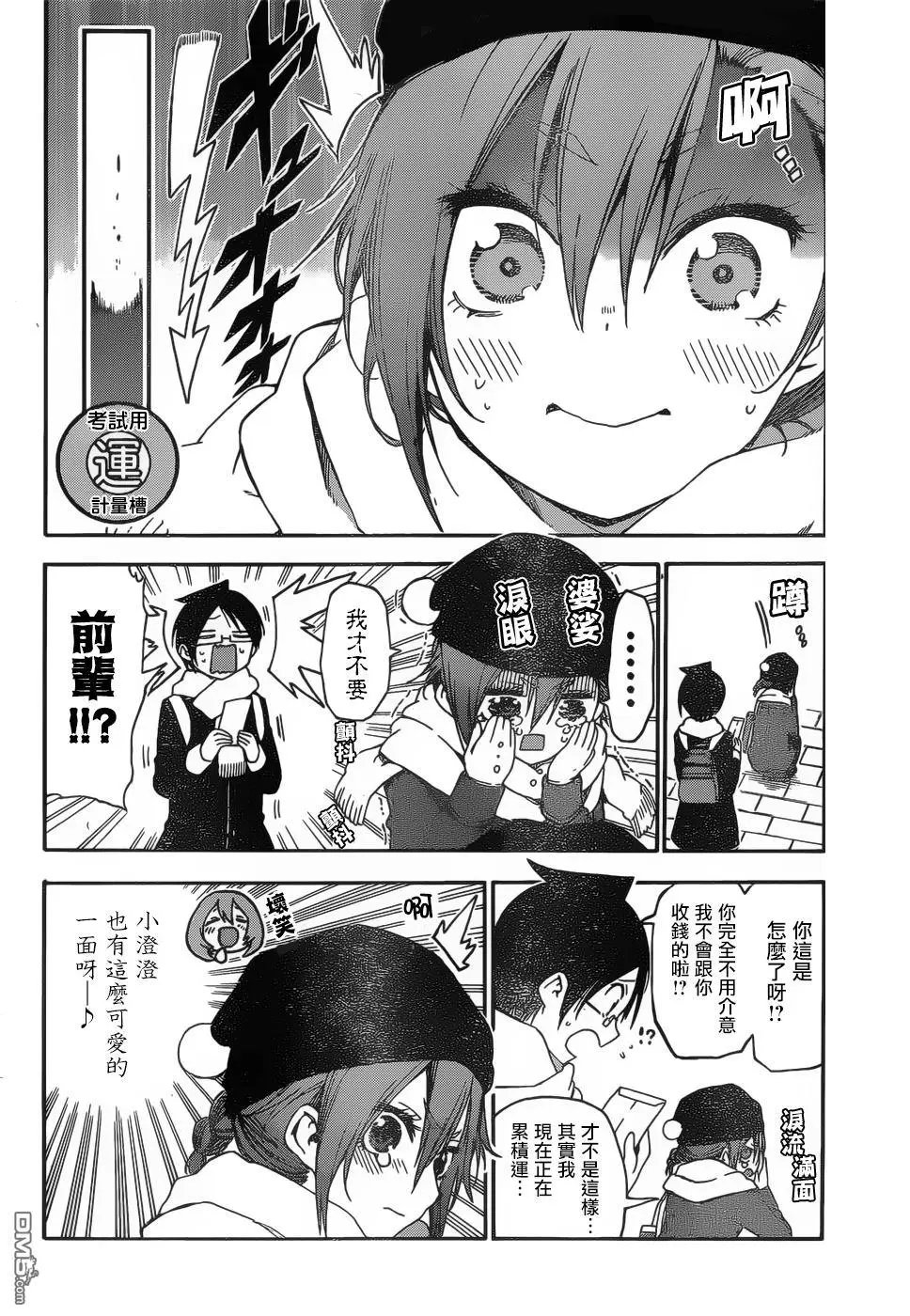 第126话