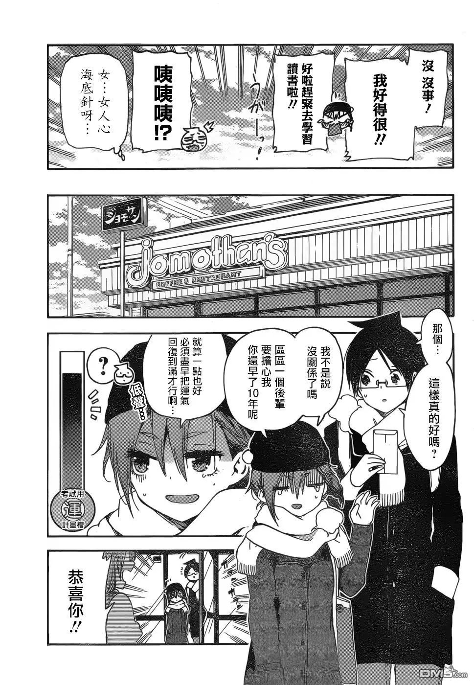 第126话