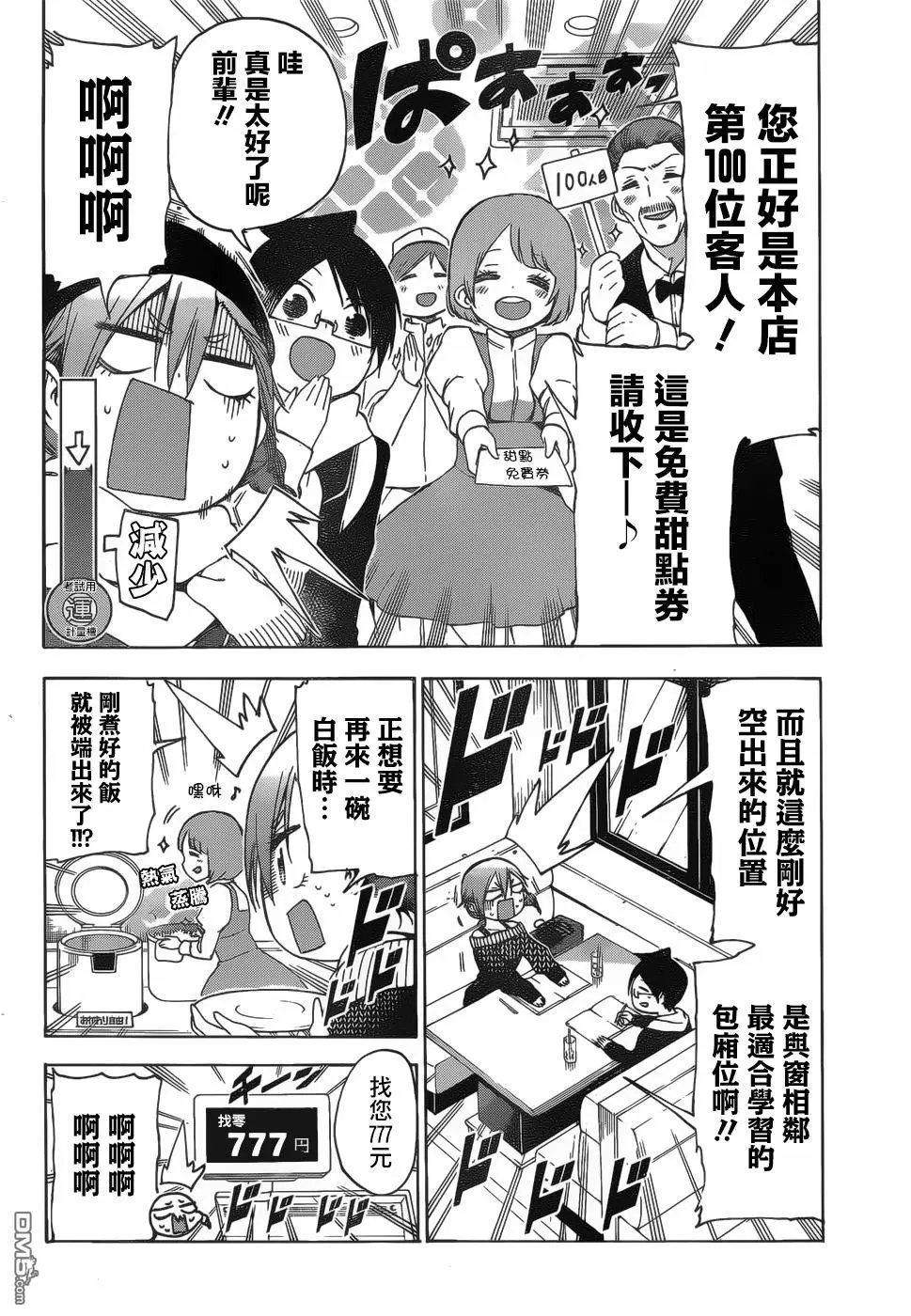 第126话