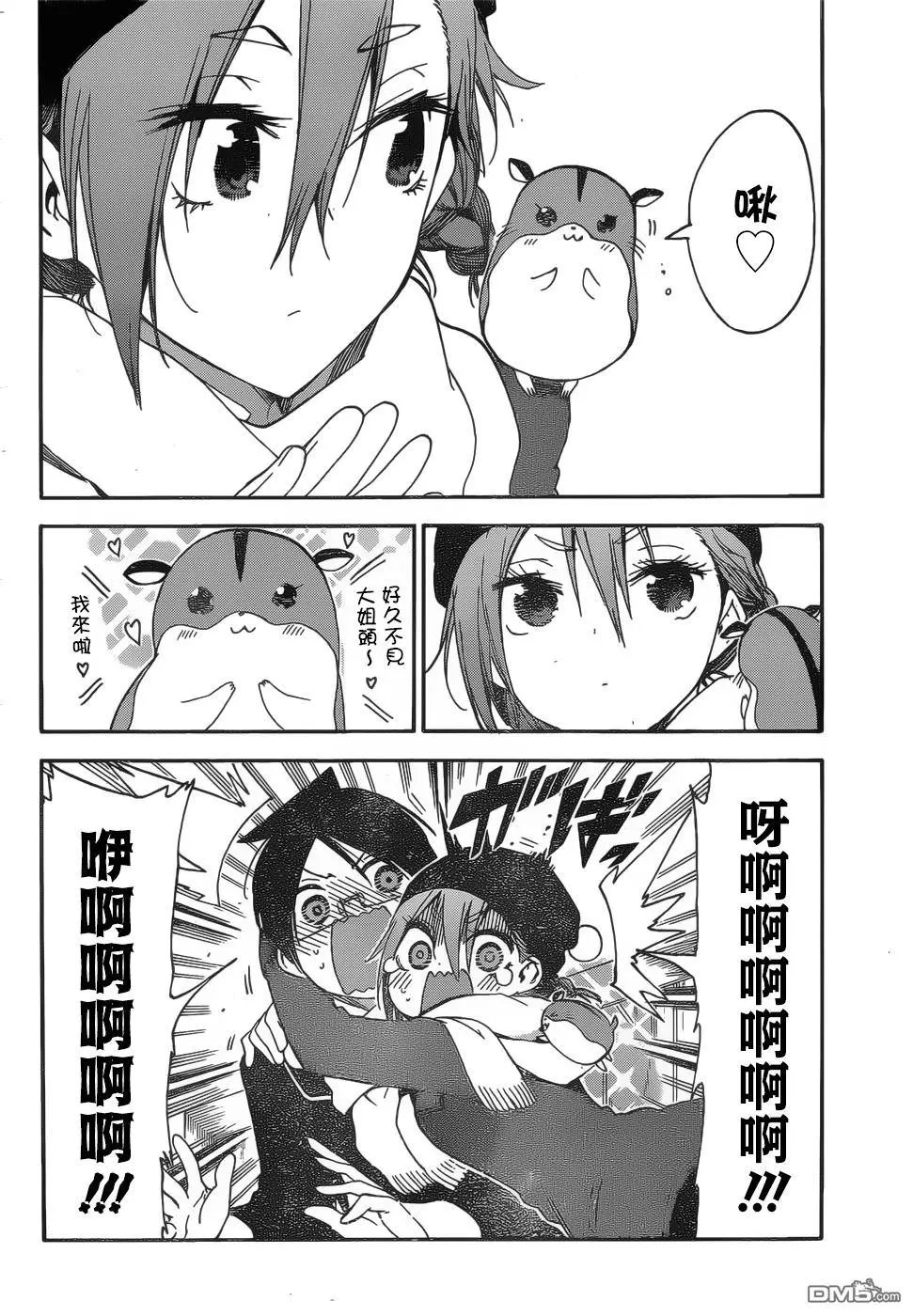 第126话