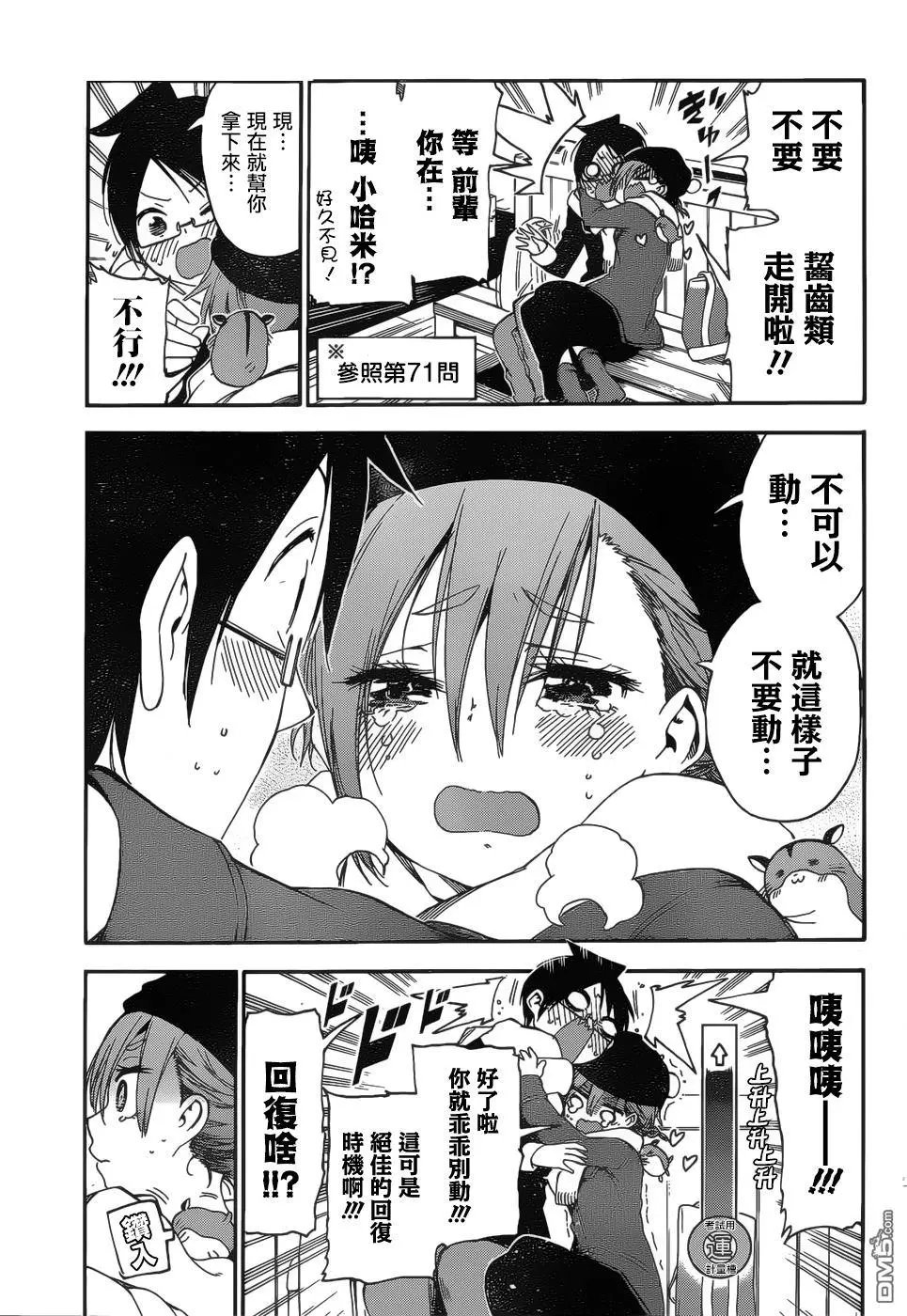 第126话