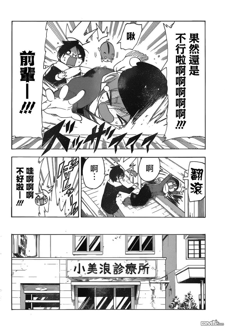 第126话