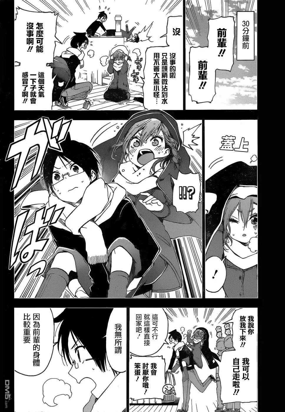 第126话
