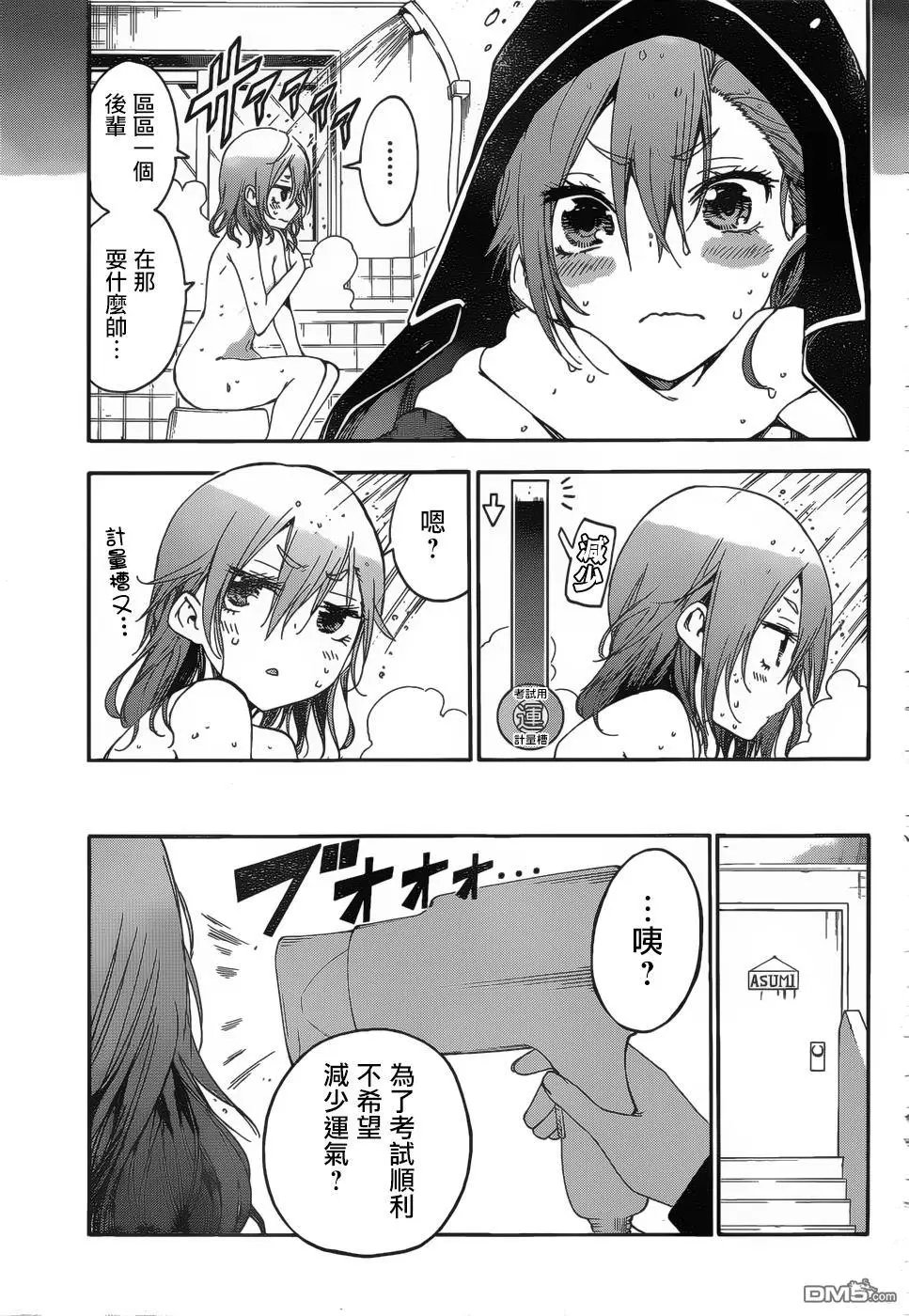 第126话