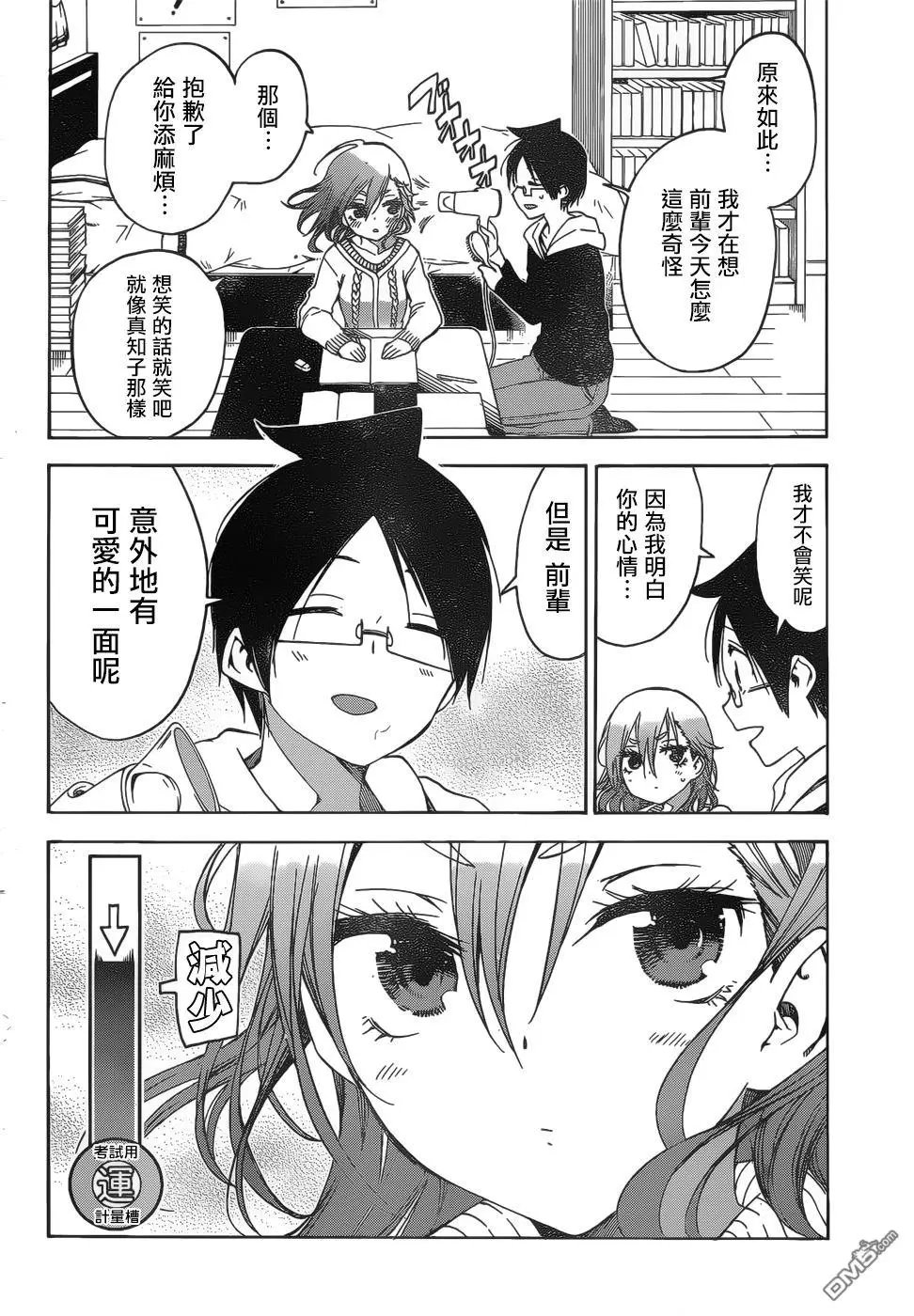 第126话