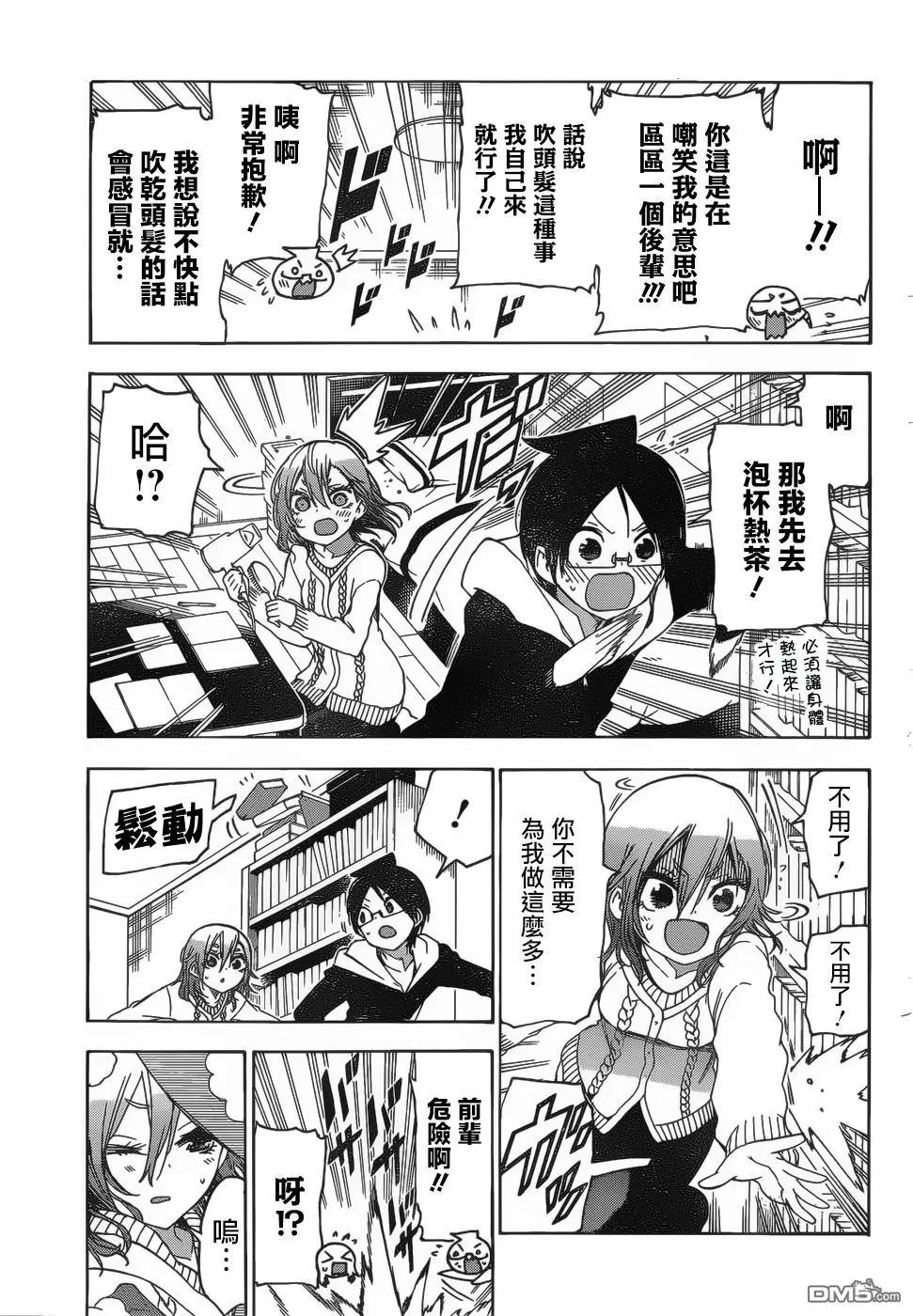 第126话