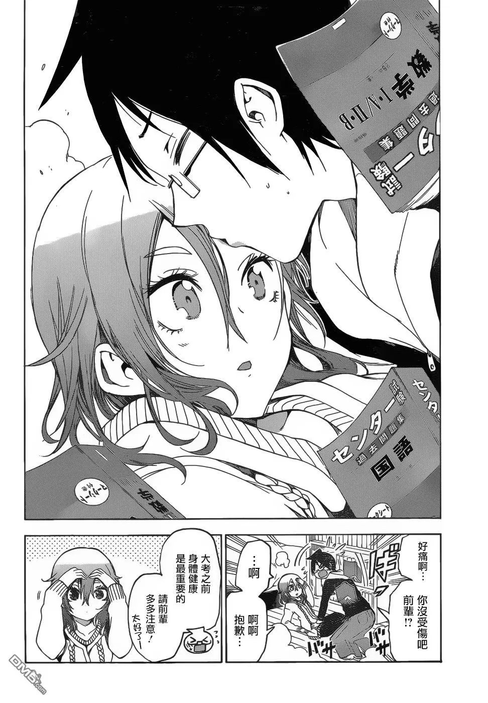 第126话