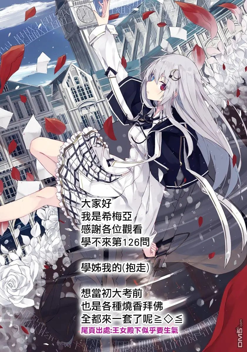 第126话