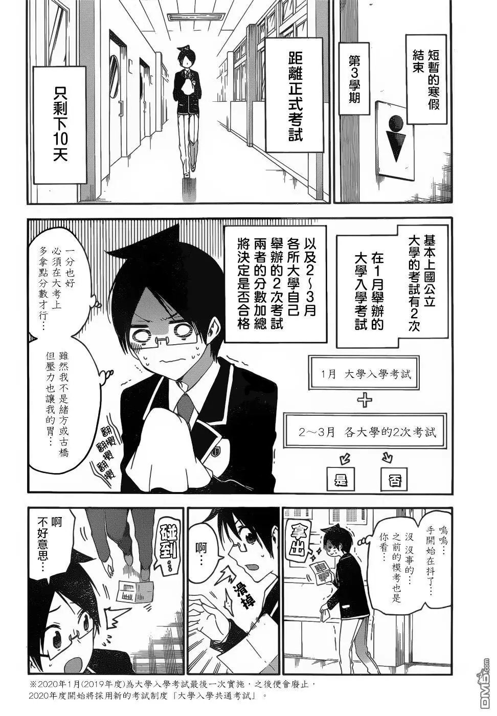 第127话