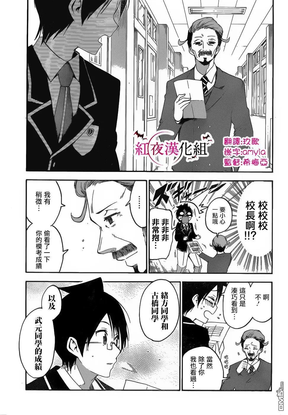 第127话