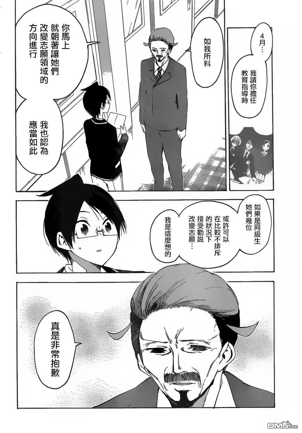 第127话