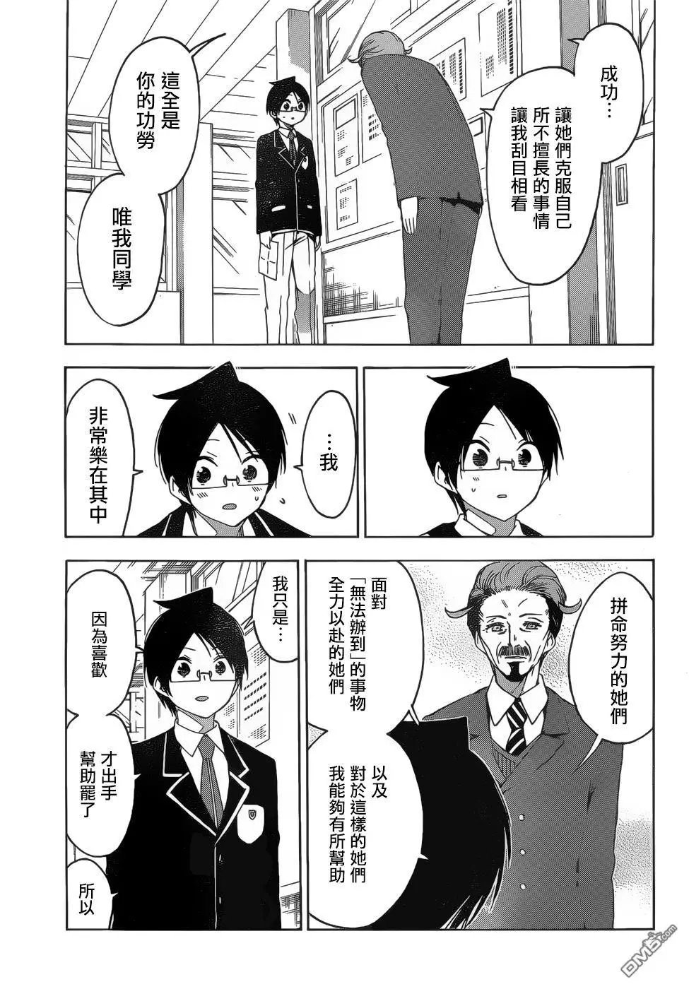 第127话