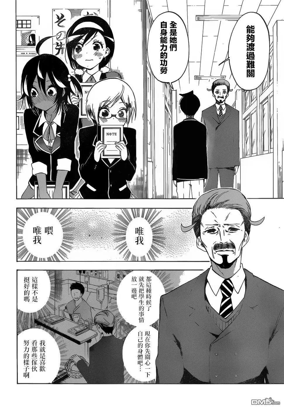第127话